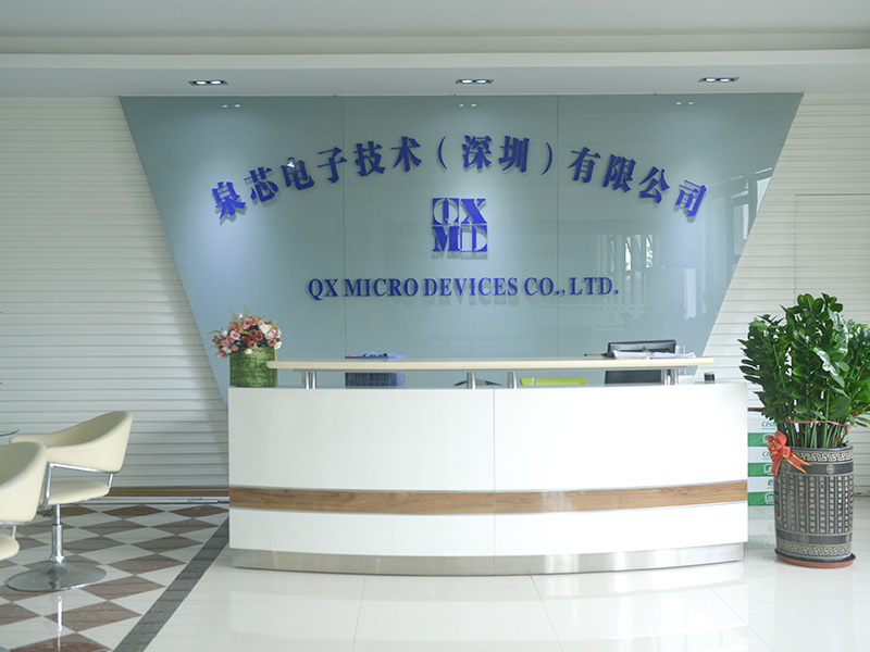 泉芯電子技術(深圳)有限公司