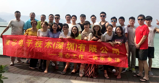 泉芯電子技術(深圳)有限公司 網(wǎng)站更新中,敬請期待!